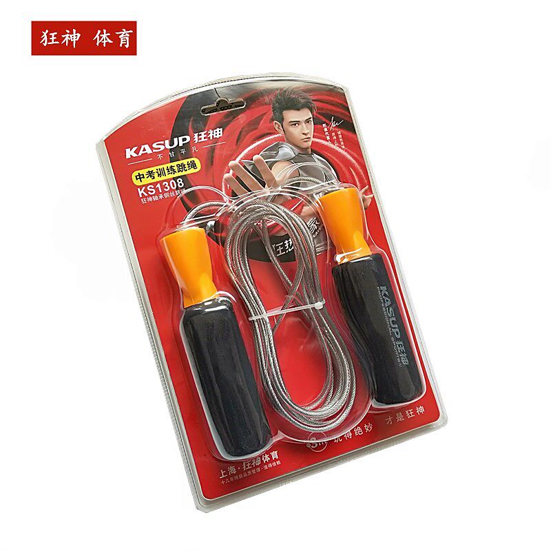 狂神KS1308优质机械轴承钢丝跳绳不打结防滑泡棉吸汗中考训练专用
