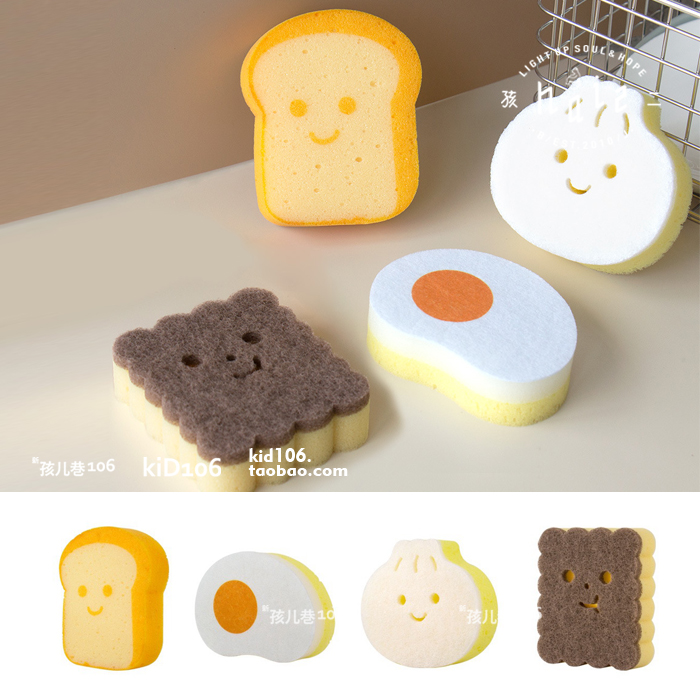 海绵原品生活清洁神器家居小帮手