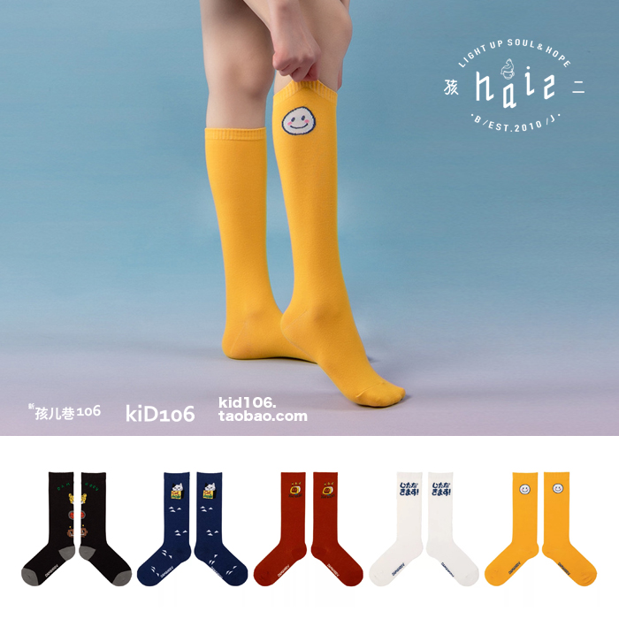 复古个性风少女百搭小腿袜