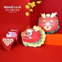Shenglong Living Tiger приветствуем Новый год 2024 Dragon Festive Red Packet Base - это творческое складывание подарочных пакетов Creative Folding Spring Festival