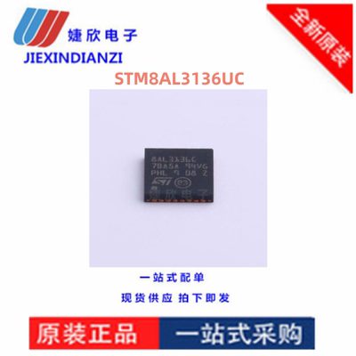 处理器ST单片机集成电路电子元件