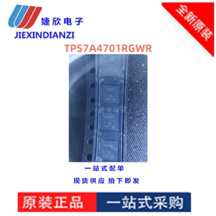 TPS7A4701RGWR全新TPS7A4701丝印7A4701 封装QFN-20 线性稳压器IC