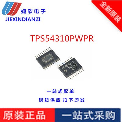 开关控制芯片集成ic电子元件芯片