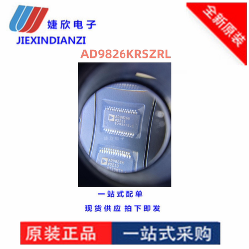 全新集成电路IC模数转换器进口原