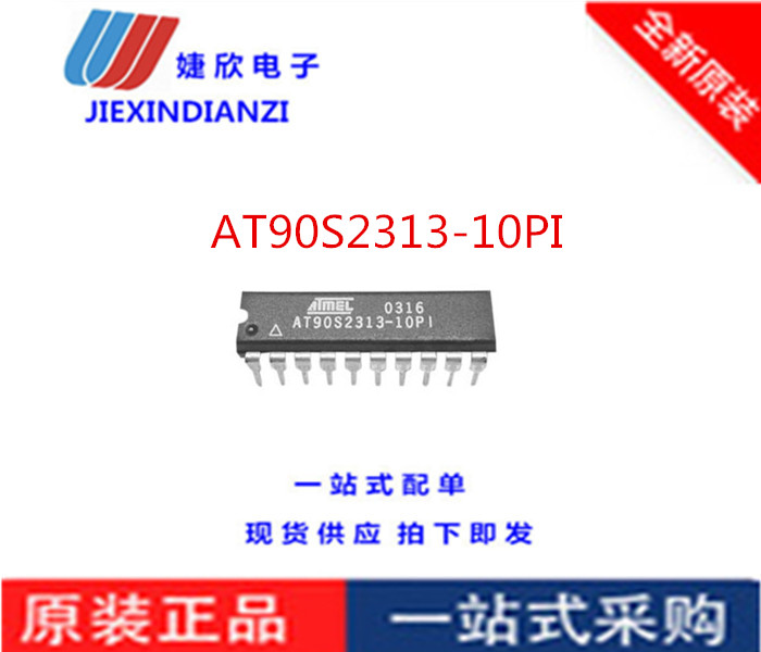 微控制器原装现货电子元器件原装