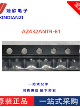 AZ432ANTR 全新原装 AZ432ANTR-E1 电压基准芯片 丝印 EA8 询价拍