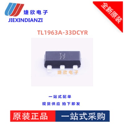 全新正电压稳压器TL1963A-33DCYR