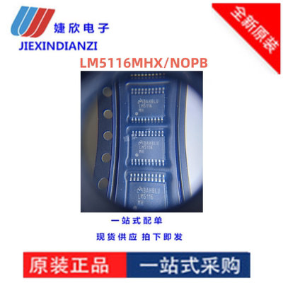 开关控制器HTSSOP20IC芯片全新原