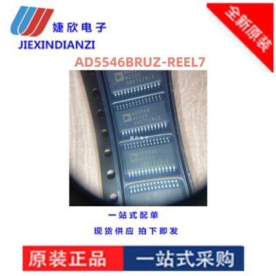 集成数模转换芯片DACBOM配单IC