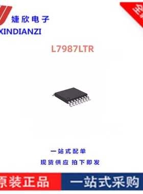 全新 L7987LTR L7987 HTSSOP16 开关稳压器 电源芯片 集成IC 原