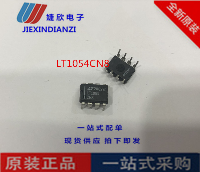 开关电容电压转换器电子元件原装