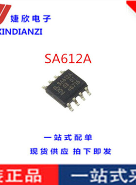 全新原装进口SA612A SA612 SOP-8 射频混合器 集成电路 IC芯片