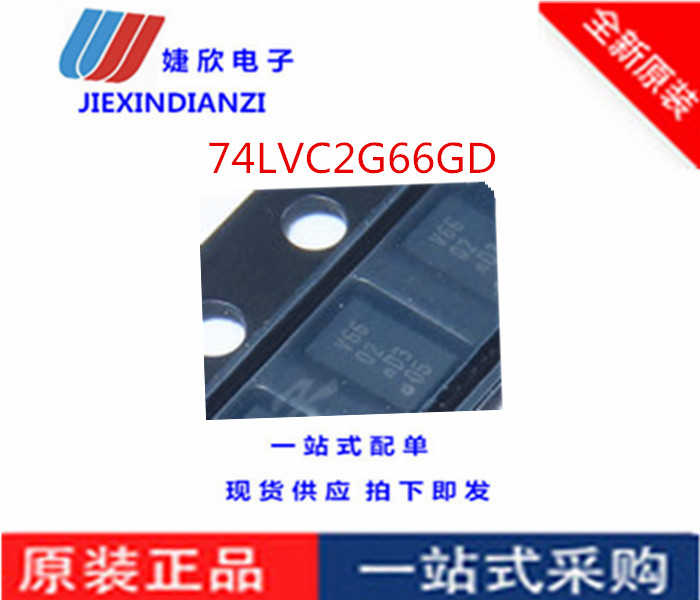 74LVC2G66GD 只做原装 V66 丝印标记V66 正品74LVC2G66GD ic芯片
