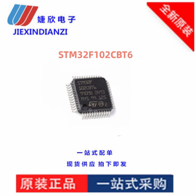 全新单片机IC微控制器芯片原装IC