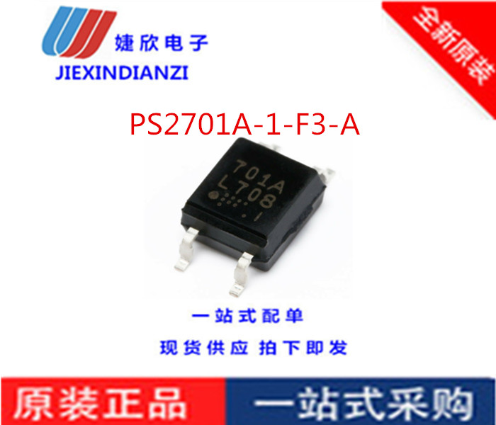 贴片 PS2701A-1-F3-A SOP-4 光电耦合器 晶体管输出 现货可直接拍 电子元器件市场 芯片 原图主图