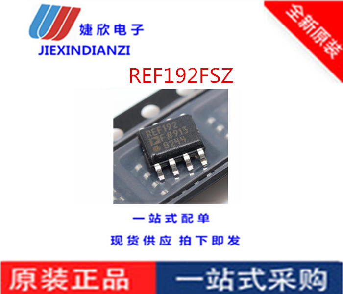 电源管理芯片元器件配单ADI全新