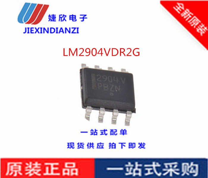 运算放大器ic全新电子元器件