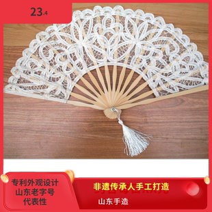 山东泰山手工蕾丝百代丽花边工艺扇淑女扇折扇女式蕾丝扇14K竹骨