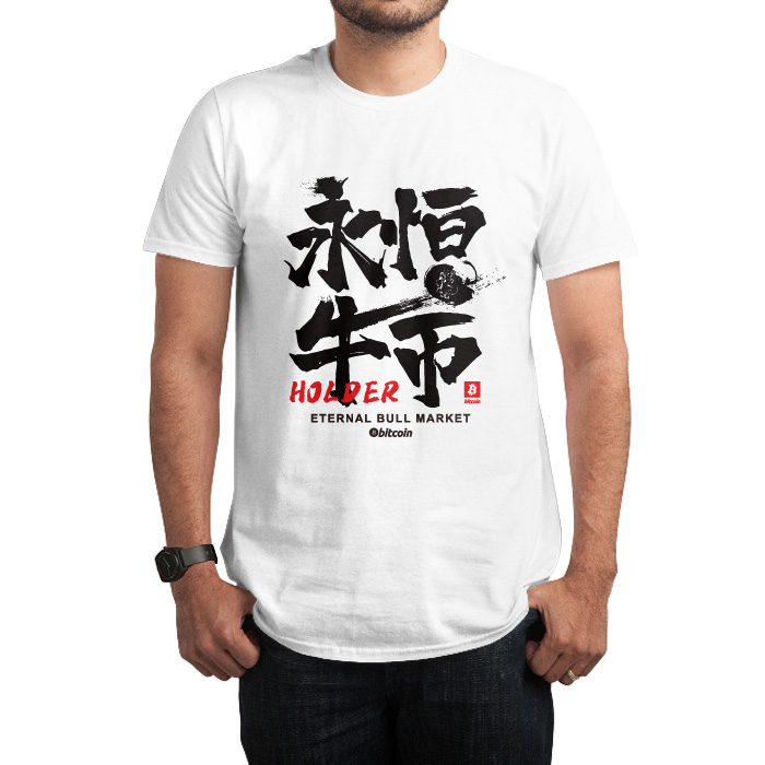 中国风书法棉质圆领短袖