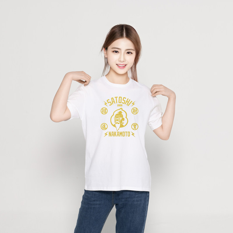 比特创意周边Bitcoin招财进宝 日常男女圆领短袖棉质中本聪T恤