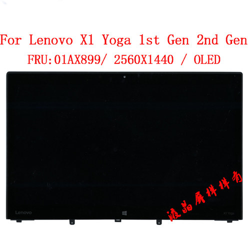 01AW977 01AX899适用于联想 X1 Yoga OLED 2ND GEN  屏幕总成带框