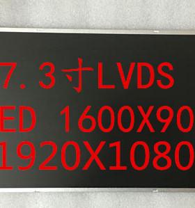 神舟 K780S K710C K750C K750S K790S液晶屏 显示屏 屏幕