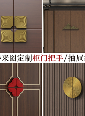 DUOERMA 太空铝明装红色柜门把手圆形定制四开实木衣柜门金色拉手