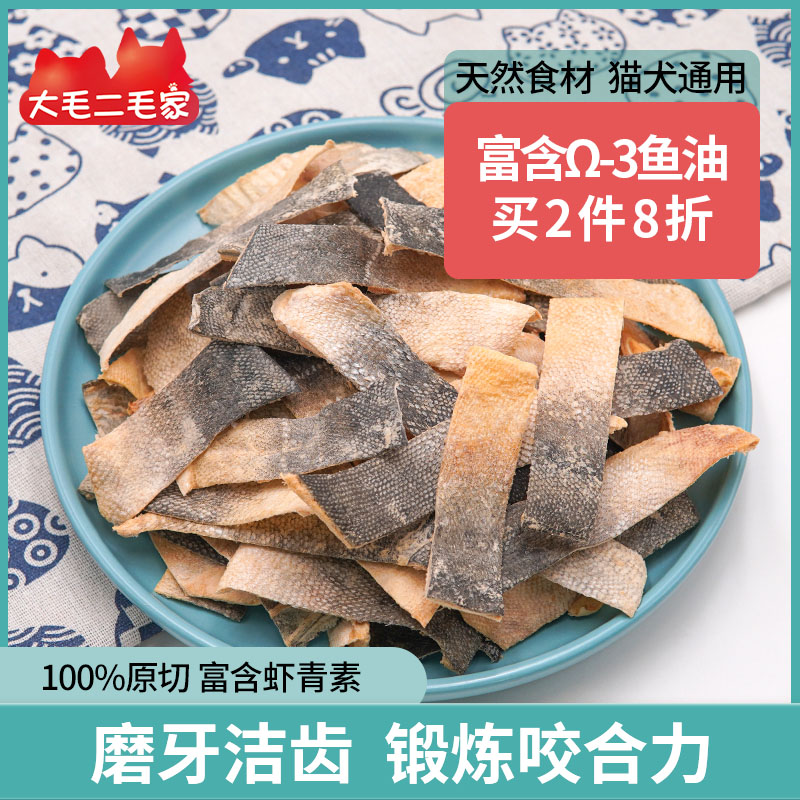 磨牙洁齿狗狗零食泰迪