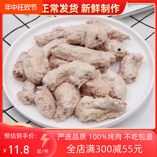 冻干鸡脖子猫零食洁齿去牙结石口臭猫咪零食狗狗磨牙宠物发腮增肥