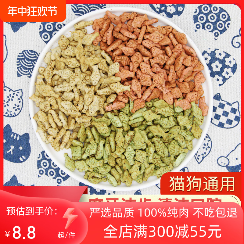 化毛磨牙洁齿营养增肥100g猫饼干