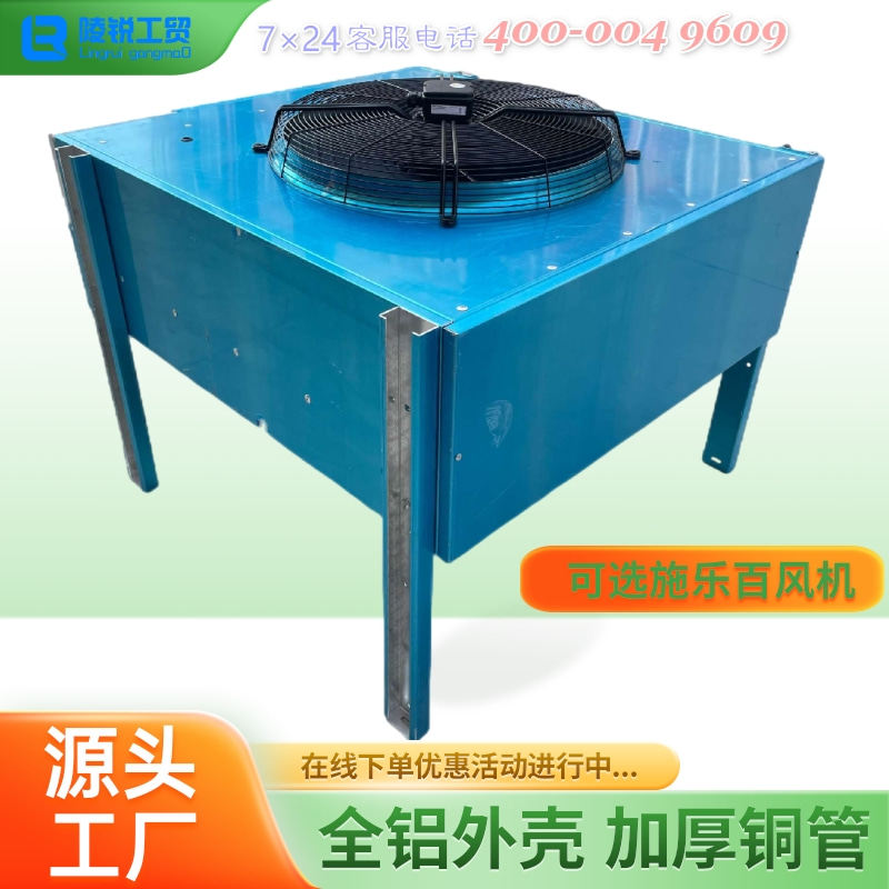 机房精密空调冷凝器室外机定做生产格力机房空调专用18kw