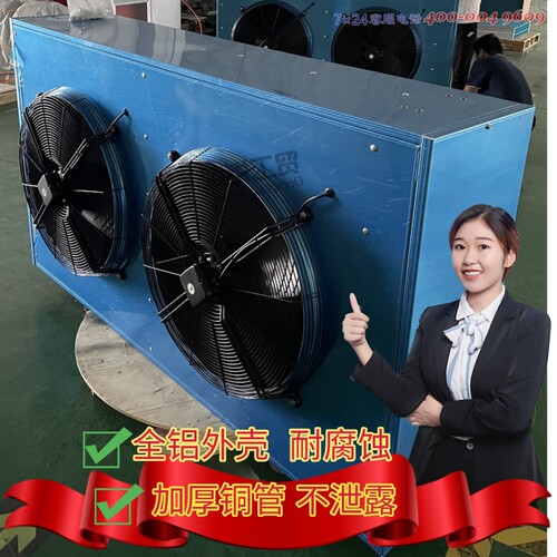 机房空调冷凝器定做生产源头工厂