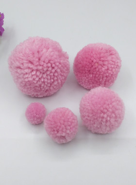新品2 3cm 4 5 6公分粉红色毛线圆球绒球diy手工服饰鞋帽围巾配件
