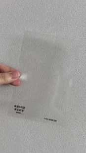 造景贴纸工具单面辅助贴定位小工具 雀实利害辅助贴