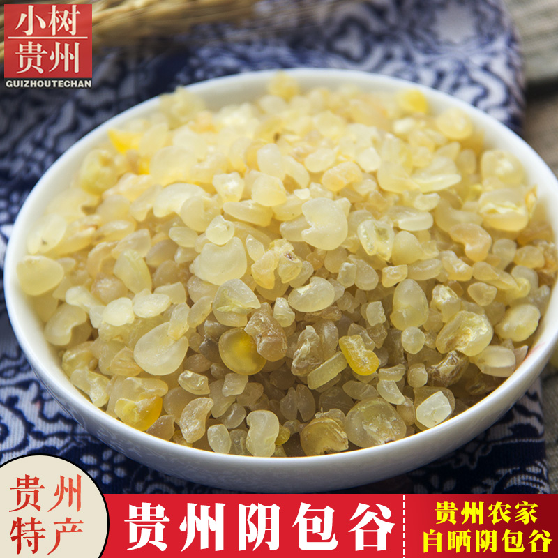 糯玉米豆干包谷粒粗粮