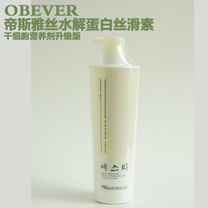 OBEVER 帝斯雅丝营养柔顺洗发水 水解蛋白丝滑素发膜倒膜头发修复