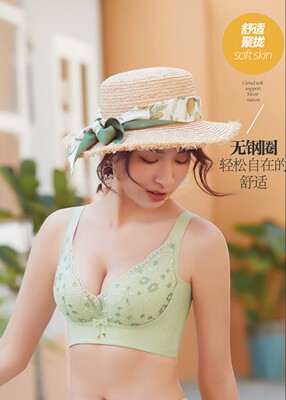 柔软聚拢文胸CEMOFE/诗曼芬