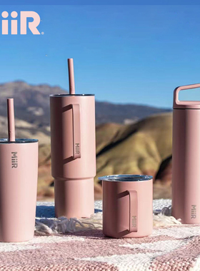 miir保温吸管杯男女大容量高颜值便携式不锈钢办公室咖啡水杯子