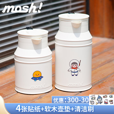 日本mosh保温水壶家用不锈钢学生