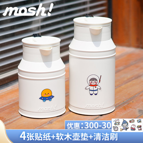 日本mosh保温水壶家用不锈钢学生