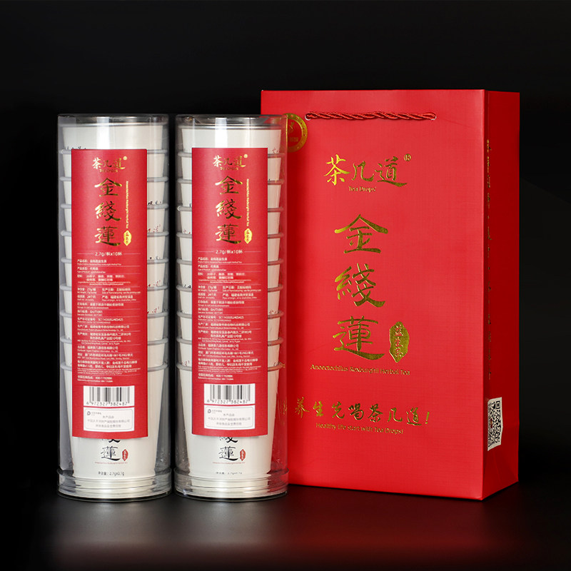 茶几道金线莲养生茶随手杯茶健康草本茶送礼盒装10杯*2桶,包装,礼品袋/塑料袋,淘宝优惠券,粉丝福利购,淘宝优惠卷