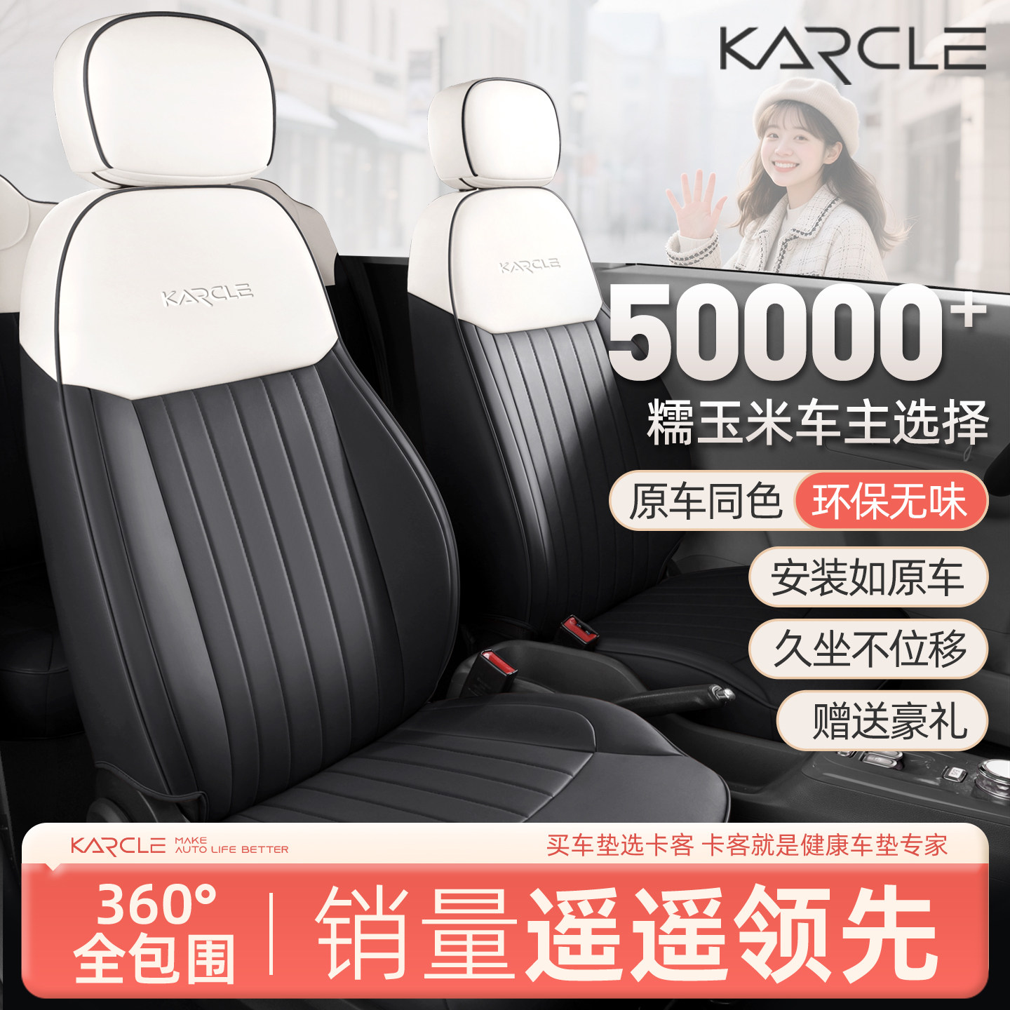 专用于长安糯玉米lumin座椅套全包汽车座套坐垫四季车内装饰座垫