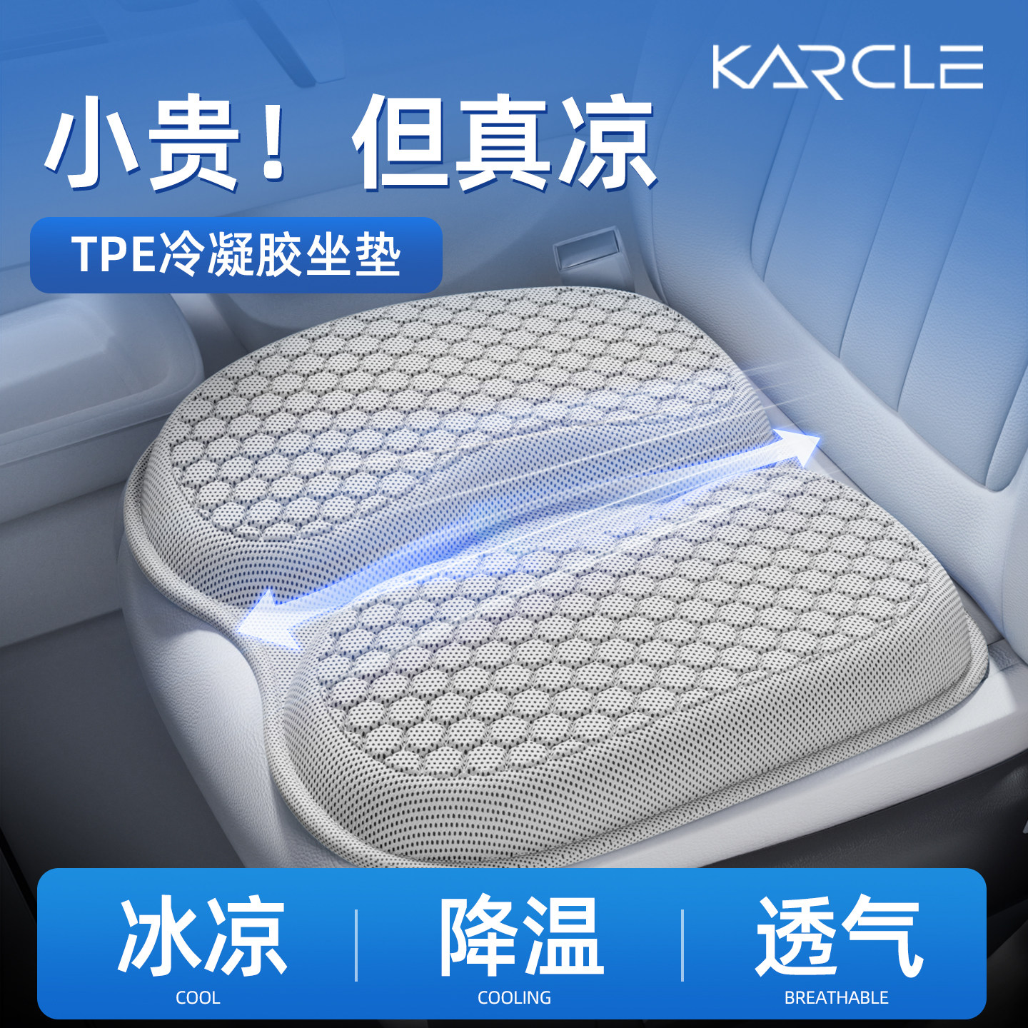 汽车司机坐垫四季垫通风透气柔软乳胶座垫高级感办公室通用凝胶垫