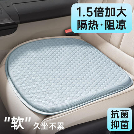汽车坐垫夏季2025新款凉垫凝胶垫单片主驾驶座垫通风透气四季通用