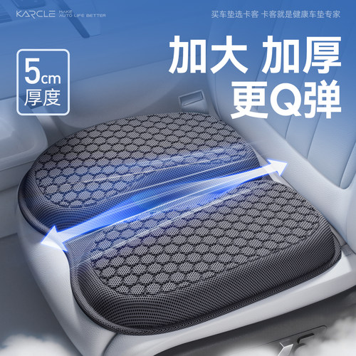 tpe凝胶汽车坐垫痔疮垫