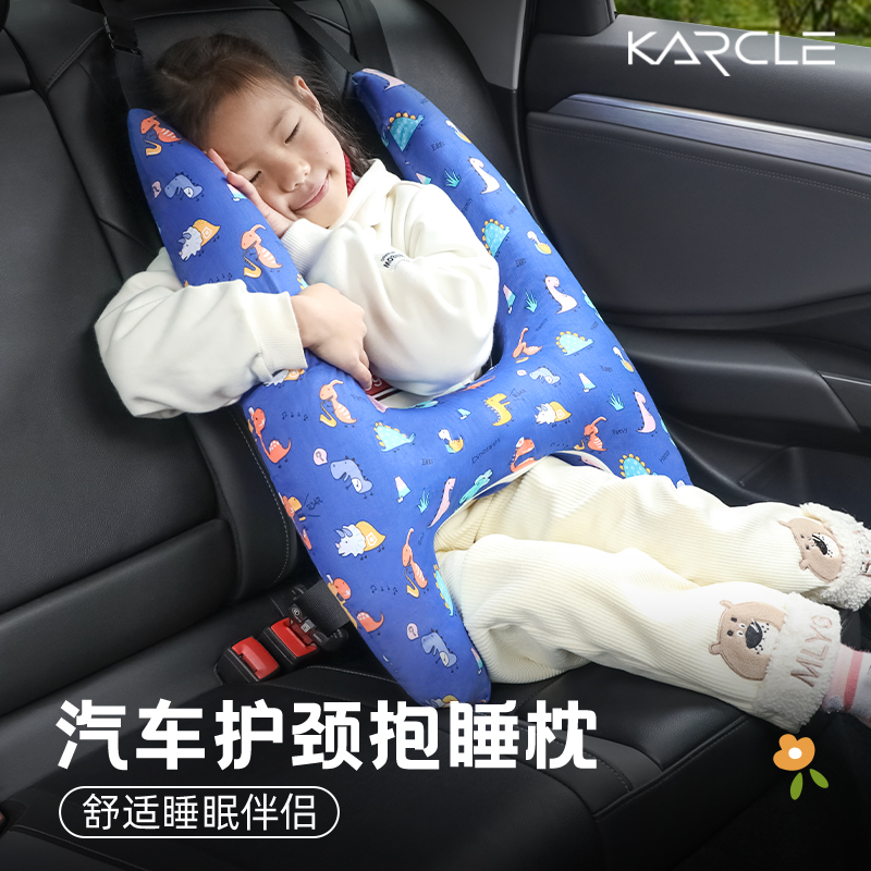 汽车儿童睡觉神器靠抱枕防勒脖