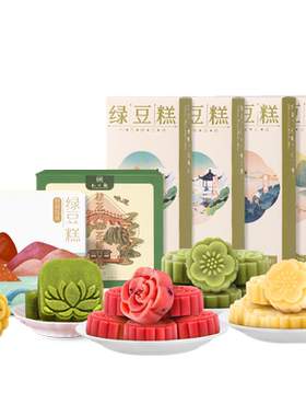 知味观绿豆糕杭州特产