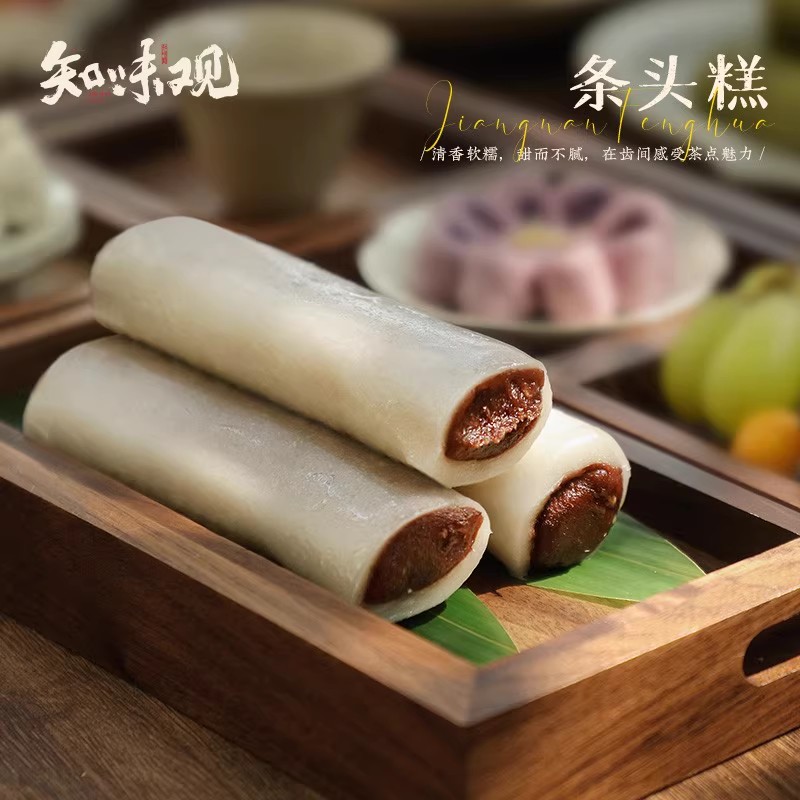 知味观条头糕杭州特产麻薯