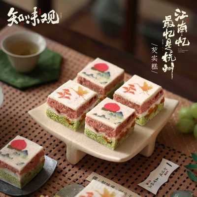 【口味新升级】知味观芡实糕