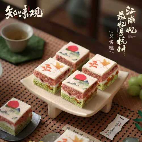 【口味新升级】知味观芡实糕